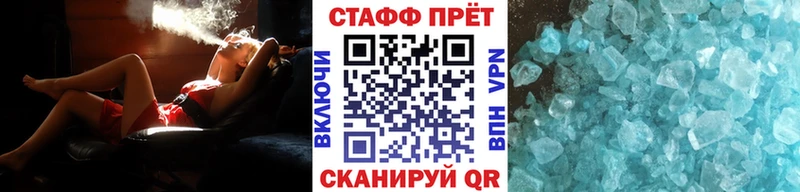 Купить наркотик аптеки Солнечногорск Каннабис  МЕТАДОН  СОЛЬ  Гашиш  МЕФ  АМФ  Галлюциногенные грибы 