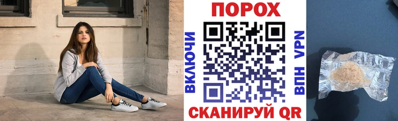 Амфетамин 97% Солнечногорск
