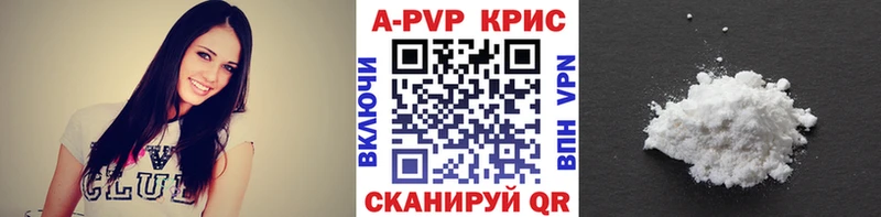A PVP СК КРИС  дарнет шоп  Солнечногорск 