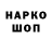 Кодеиновый сироп Lean Purple Drank Amenoky
