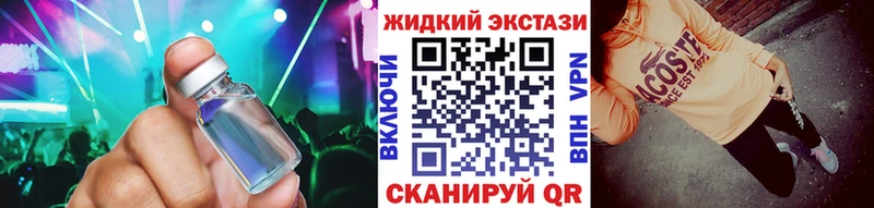 Бутират вода Солнечногорск