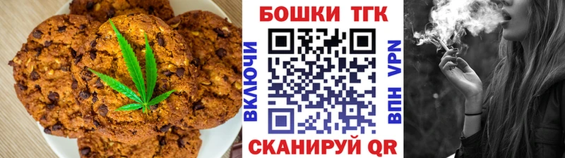 наркотики  Солнечногорск  дарк нет какой сайт  Печенье с ТГК конопля 
