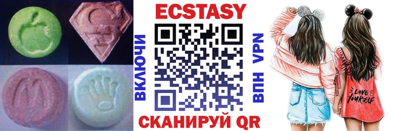 ЭКСТАЗИ MDMA  Солнечногорск 