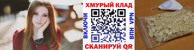 Героин гречка Солнечногорск