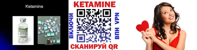 купить наркотик  Солнечногорск  Кетамин ketamine 