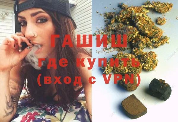 мефедрон Белокуриха