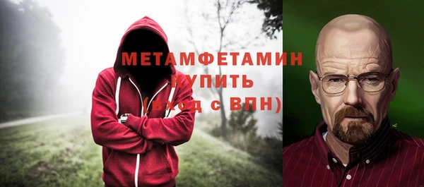 меф VHQ Белоозёрский