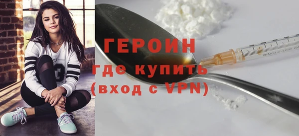 мефедрон Белокуриха