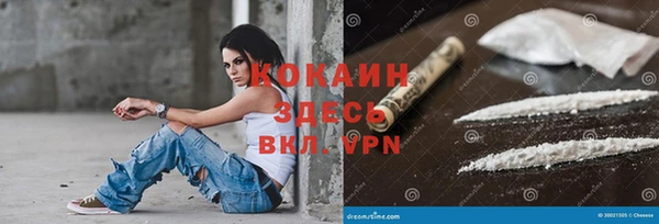 дурь Беломорск