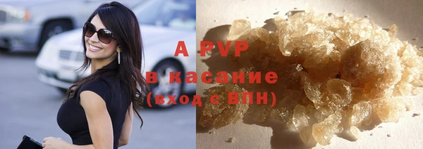 твердый Покачи