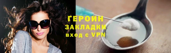 мефедрон Белокуриха