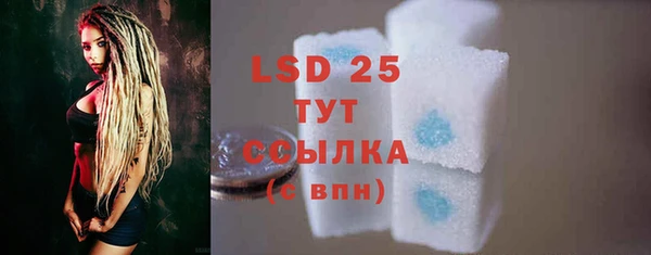 мефедрон Белокуриха