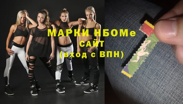дурь Беломорск