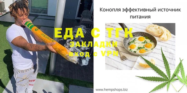 мефедрон Белокуриха