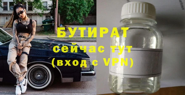 меф VHQ Белоозёрский