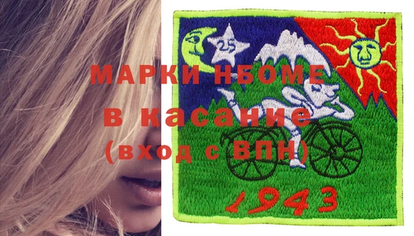 мефедрон Белокуриха