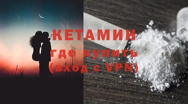 мефедрон Белокуриха