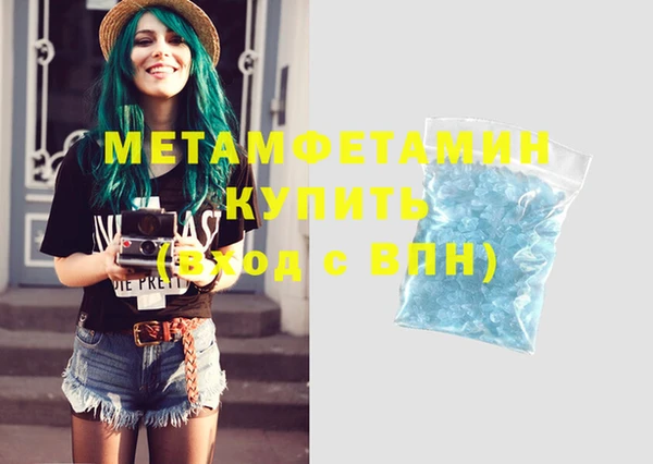 меф VHQ Белоозёрский