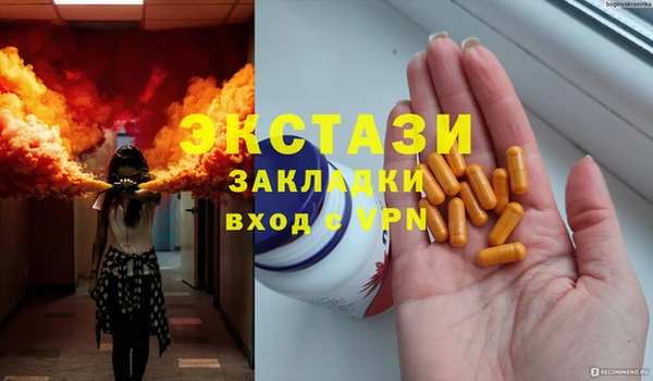 меф VHQ Белоозёрский