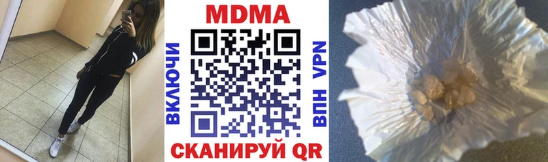 где можно купить наркотик  Солнечногорск  блэк спрут маркетплейс  MDMA Molly 