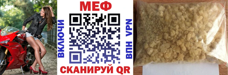 хочу наркоту  Солнечногорск  Мефедрон кристаллы 