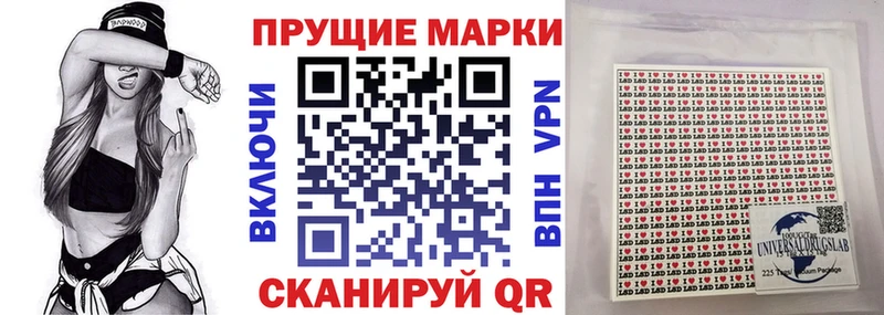 Марки NBOMe 1500мкг  площадка телеграм  Солнечногорск 