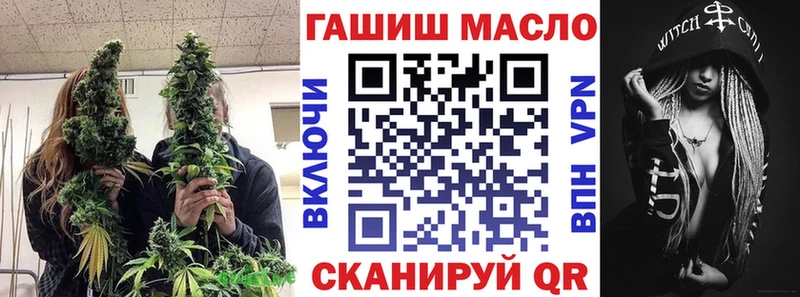 ТГК гашишное масло  mega как зайти  Солнечногорск 
