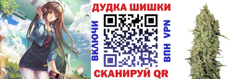МАРИХУАНА MAZAR  Солнечногорск 